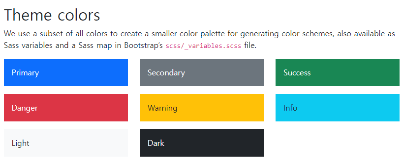  bootstrap 정리