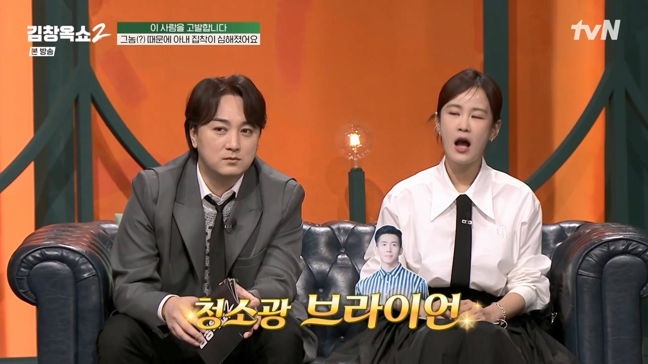 김창옥 쇼 2.E08.240329p-NEXT.mp4_20240331_181203.085.jpg