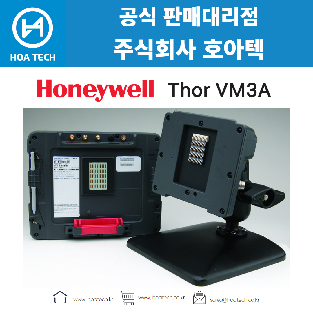 Honeywell Thor VM3A,하니웰Thor VM3A,허니웰Thor VM3A,차량탑재컴퓨터