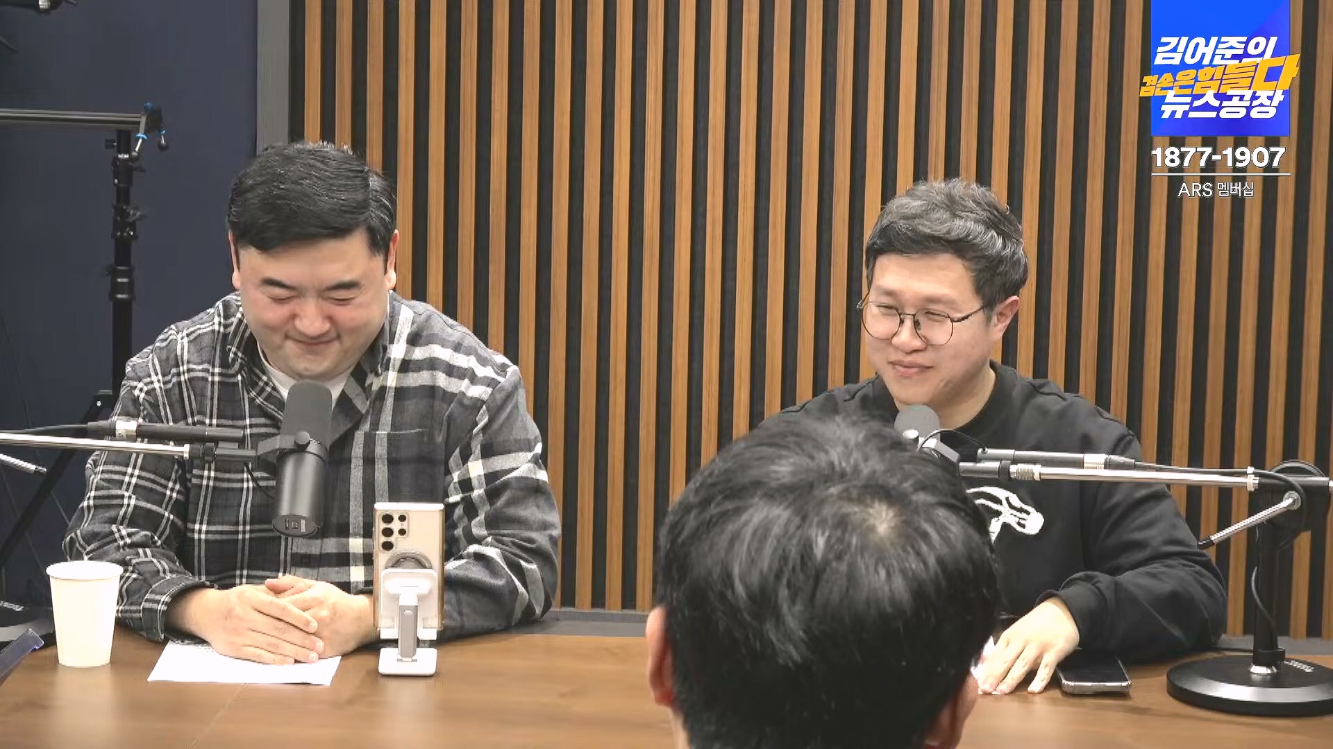 [겸공뉴스특보] 2024년 12월 25일 수요일 (1080p_30fps_H264-128kbit_AAC).mp4_20241226_132913.189.jpg