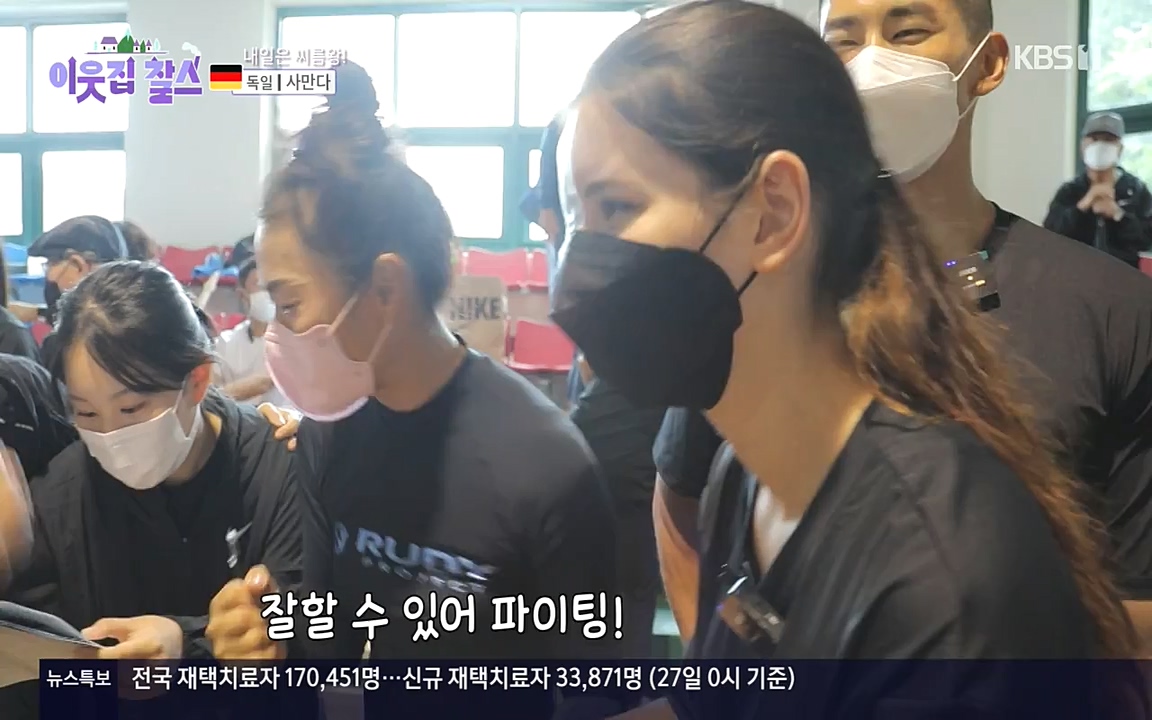 이웃집 찰스.E356.220928p-NEXT.mp4_20220928_210959.171.jpg