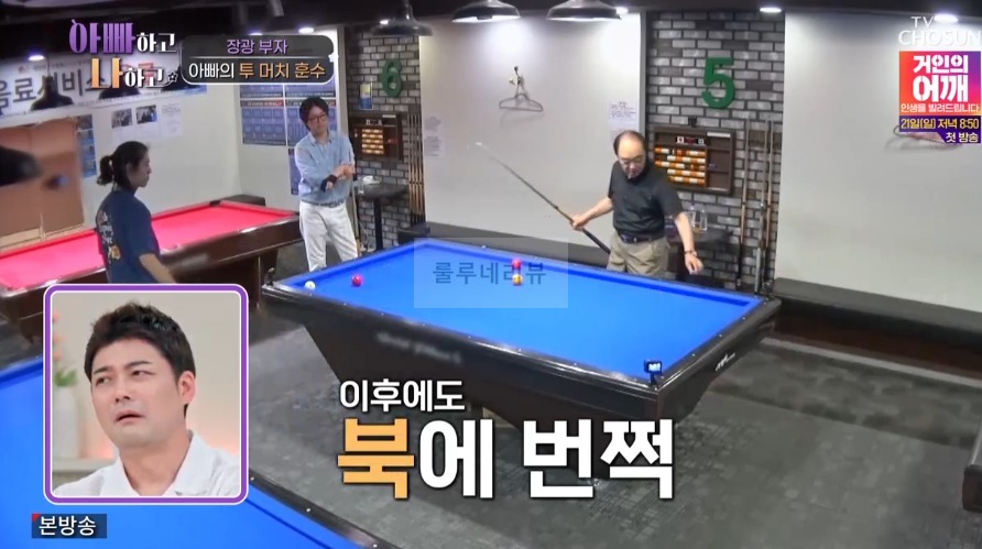 부자당구장 이미지