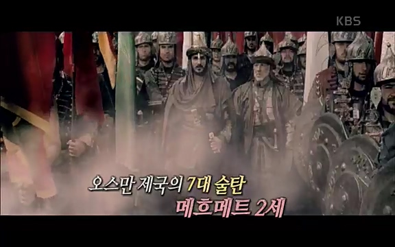 [344회] 역사저널 그날 - KBS[세계사를 바꾼 승부③ 1453 오스만, 동로마 제국을 무너뜨리다] 오스만 군대의 끝없는 공격에도 굳건했던 콘스탄티노플. 천년 요새로 불렸던 만큼 콘스탄티노플의 높고.ts_20220320_162254.454.jpg