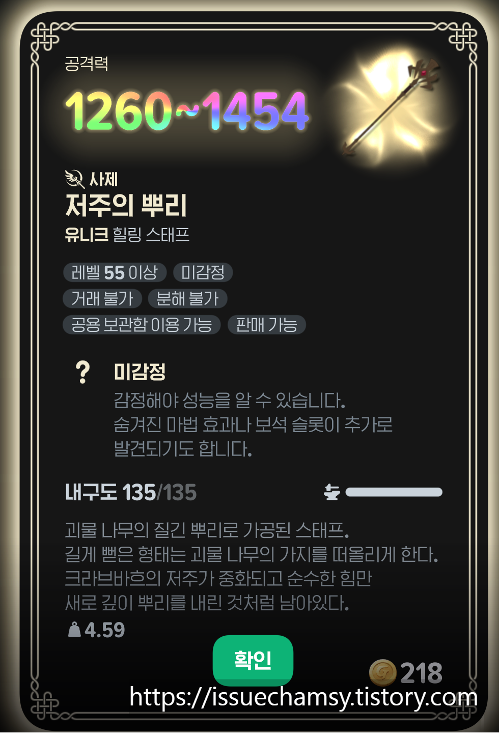 etc-image-20