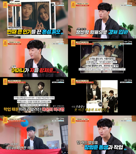 출처 JTBC뉴스
