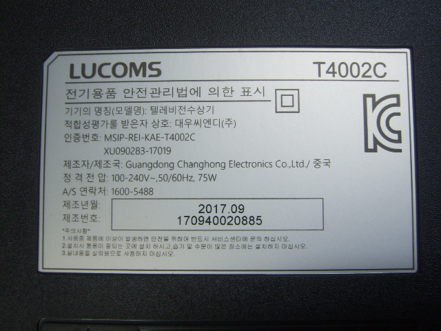 씨엔디주 이미지
