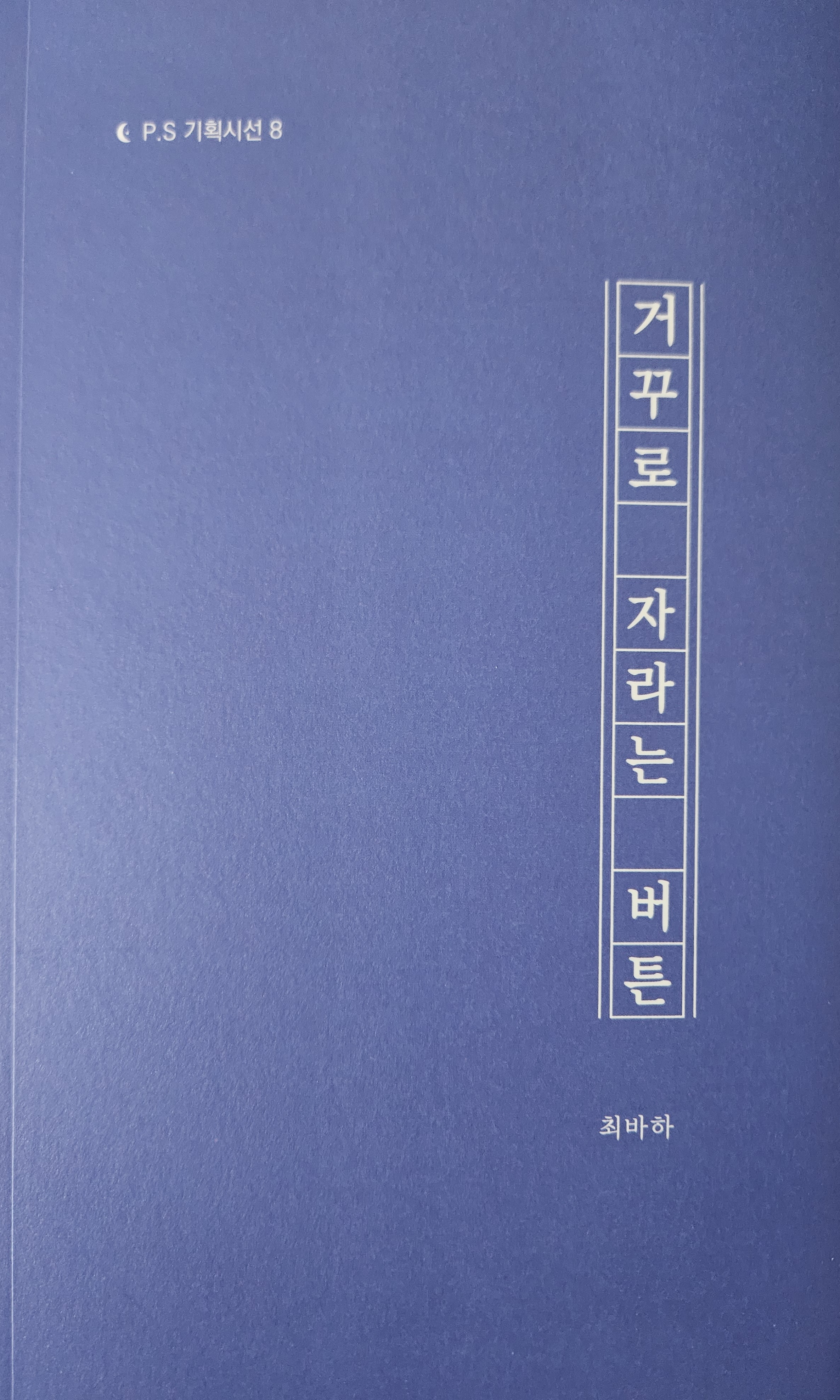 바하 이미지