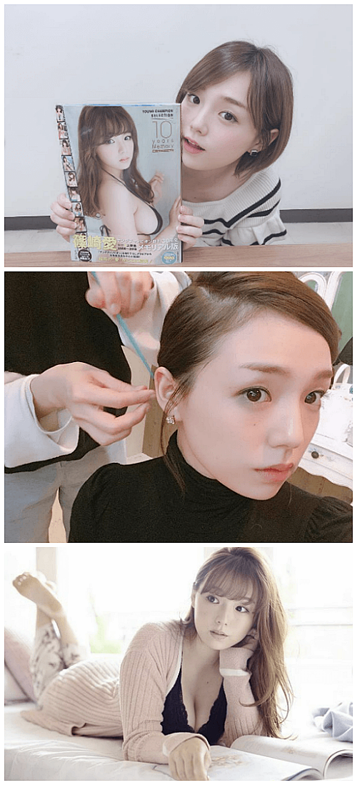  시노자키 아이 그라비아돌 요즘 소식