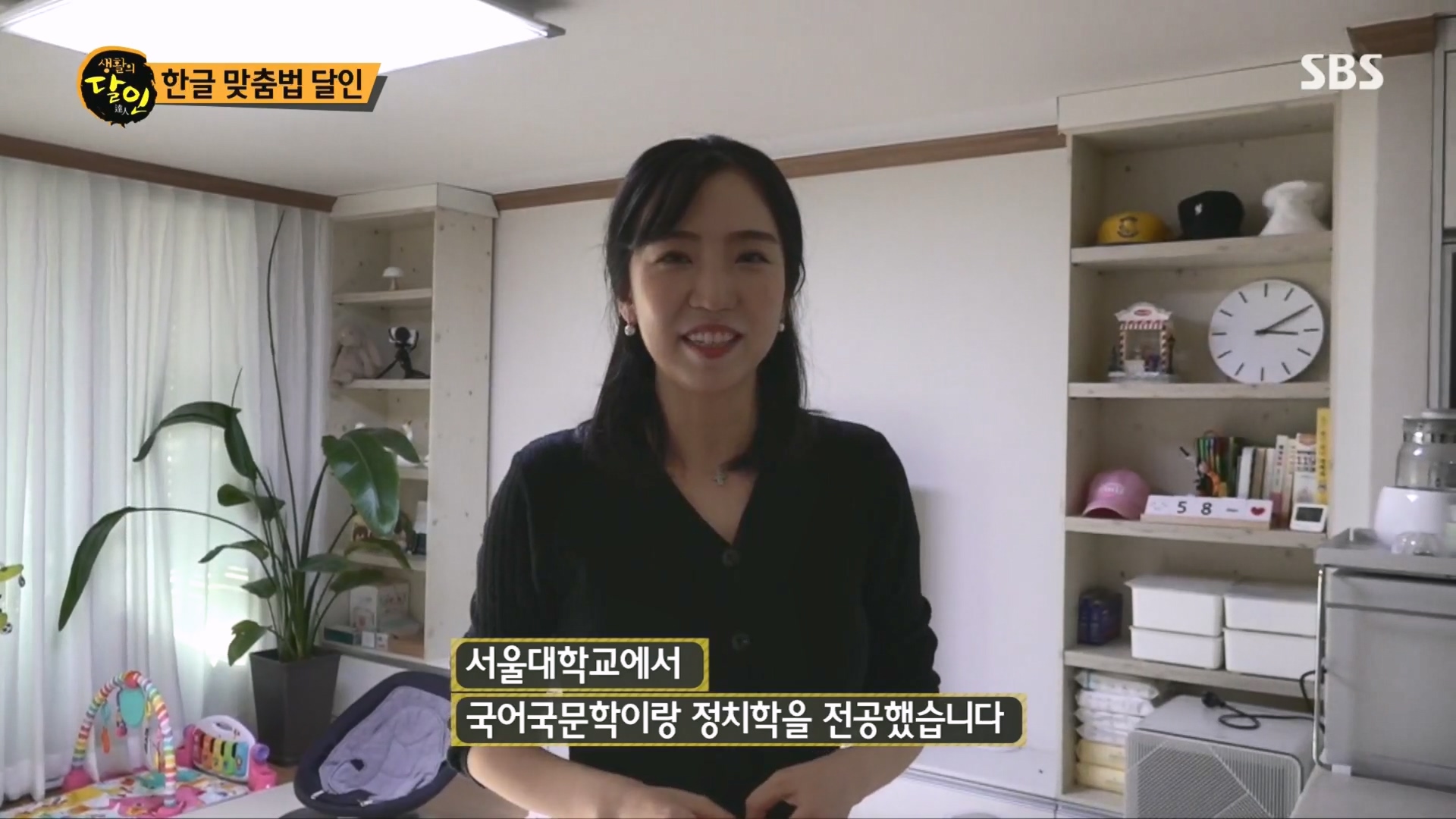 생활의 달인.E915.231211p.H264-F1RST.mp4_20231212_204250.283.jpg