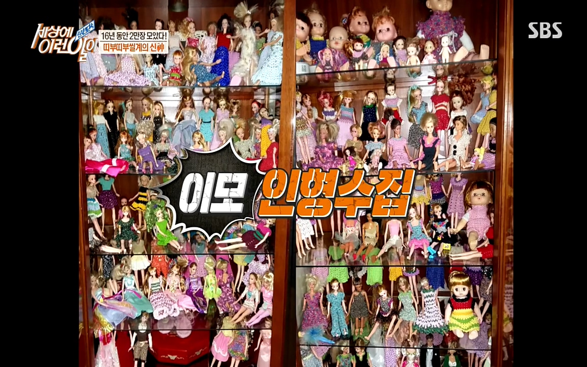 순간포착 세상에 이런일이.E1173.220330p-NEXT.mp4_20220330_173811.612.jpg