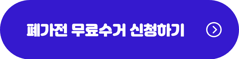순환 거버넌스 홈페이지 연결 링크 이미지
