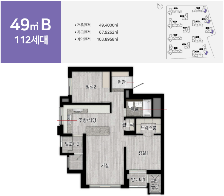 49B_타입_평면도
