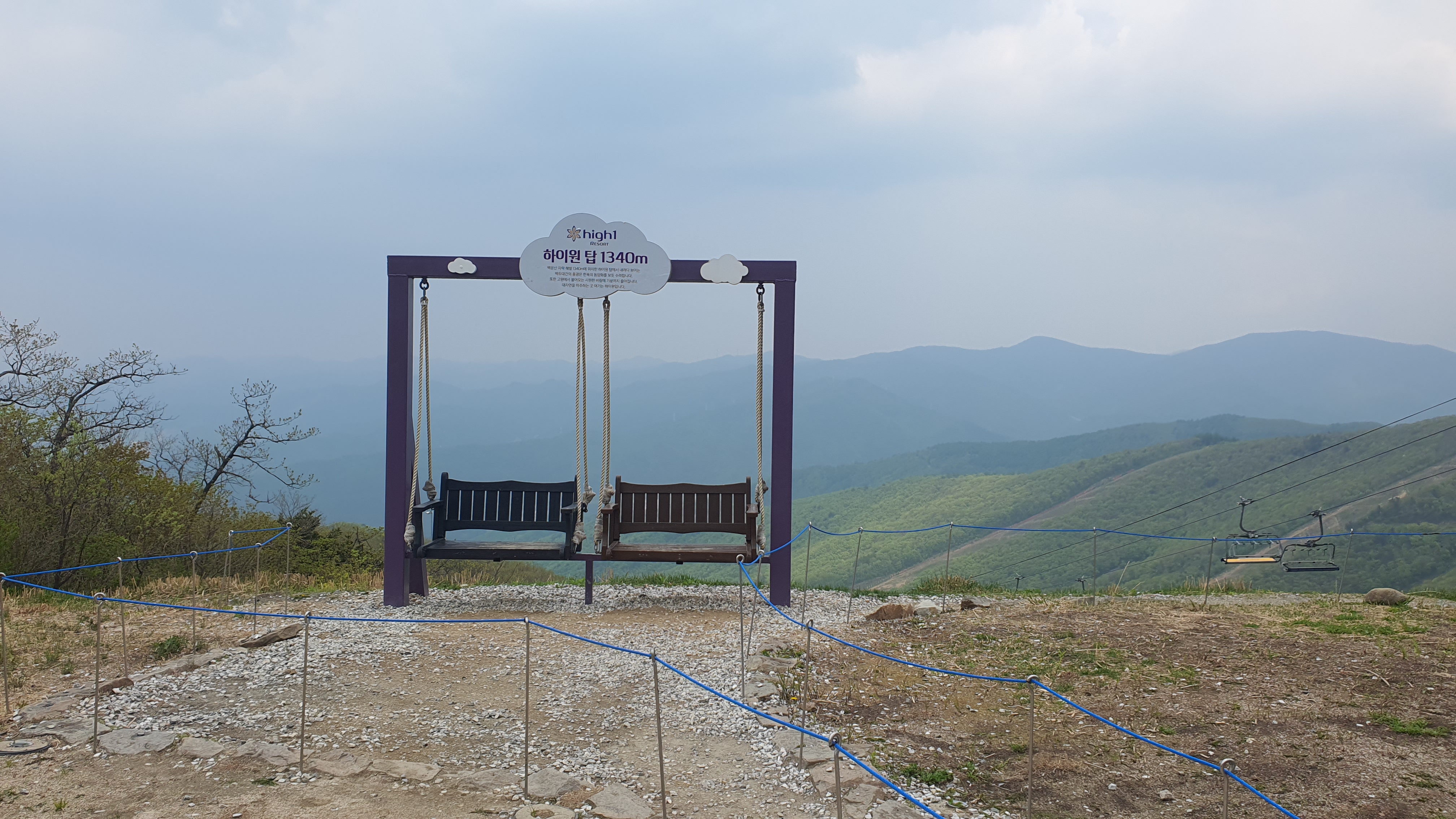 정선 하이원 스카이 1340 하이원 곤돌라 이용 요금, 할인 안내