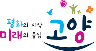 고양시로고3