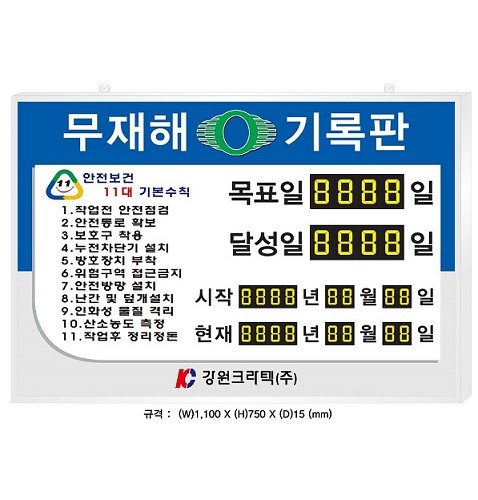 강원으로주 이미지