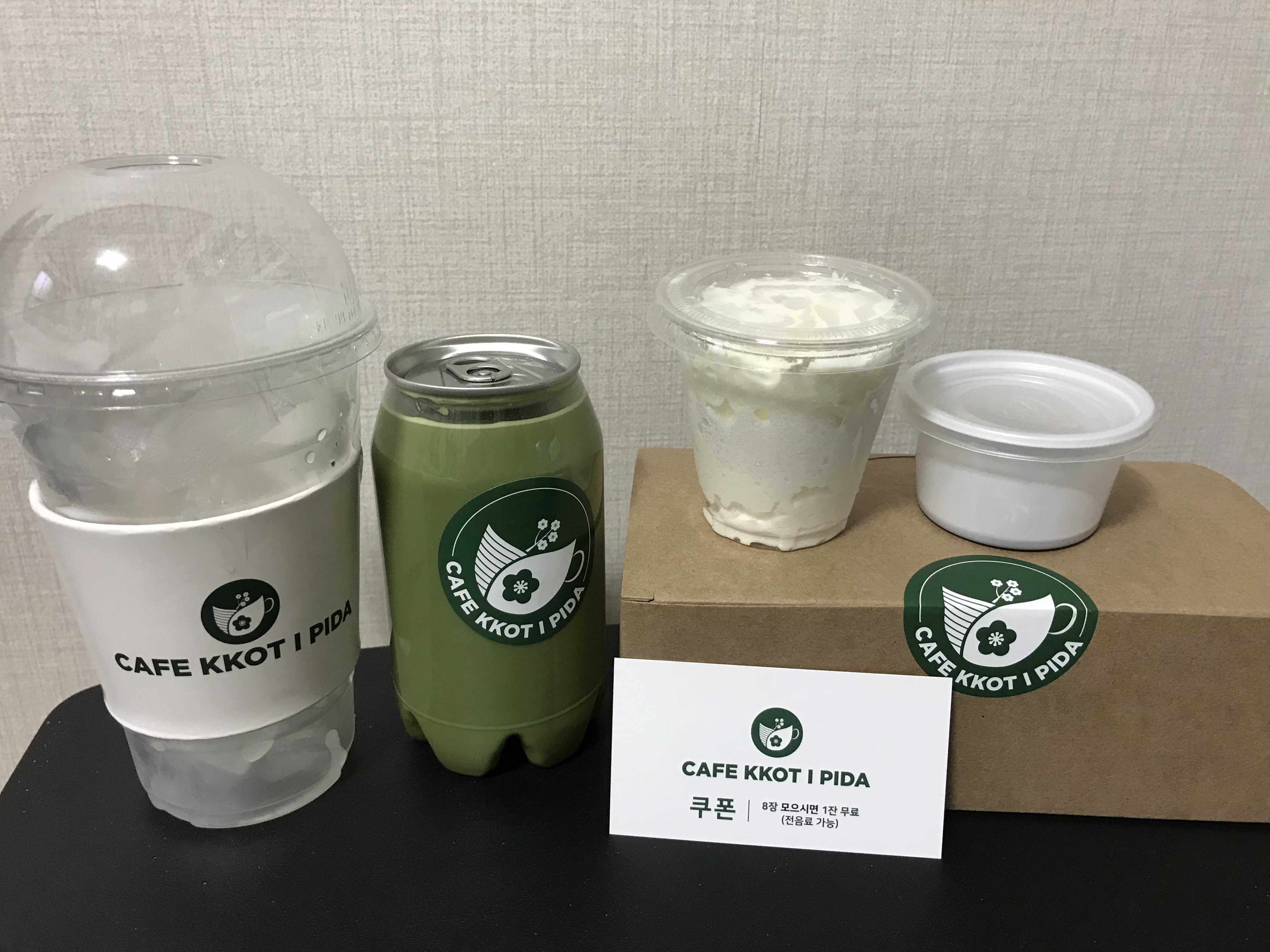  동천동배달되는카페. 카페꽃이피다