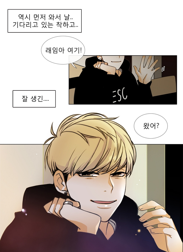  봄툰 톡투미 성인 무료 웹툰 [라면 먹고 갈래?]