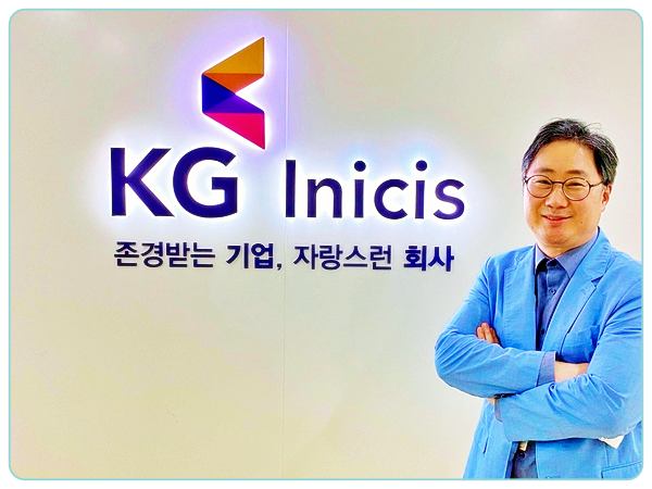 KG-이니시스-빌링-정기과금-결제내역-조회-취소-환불-확인-방법-KG이니시스-대표