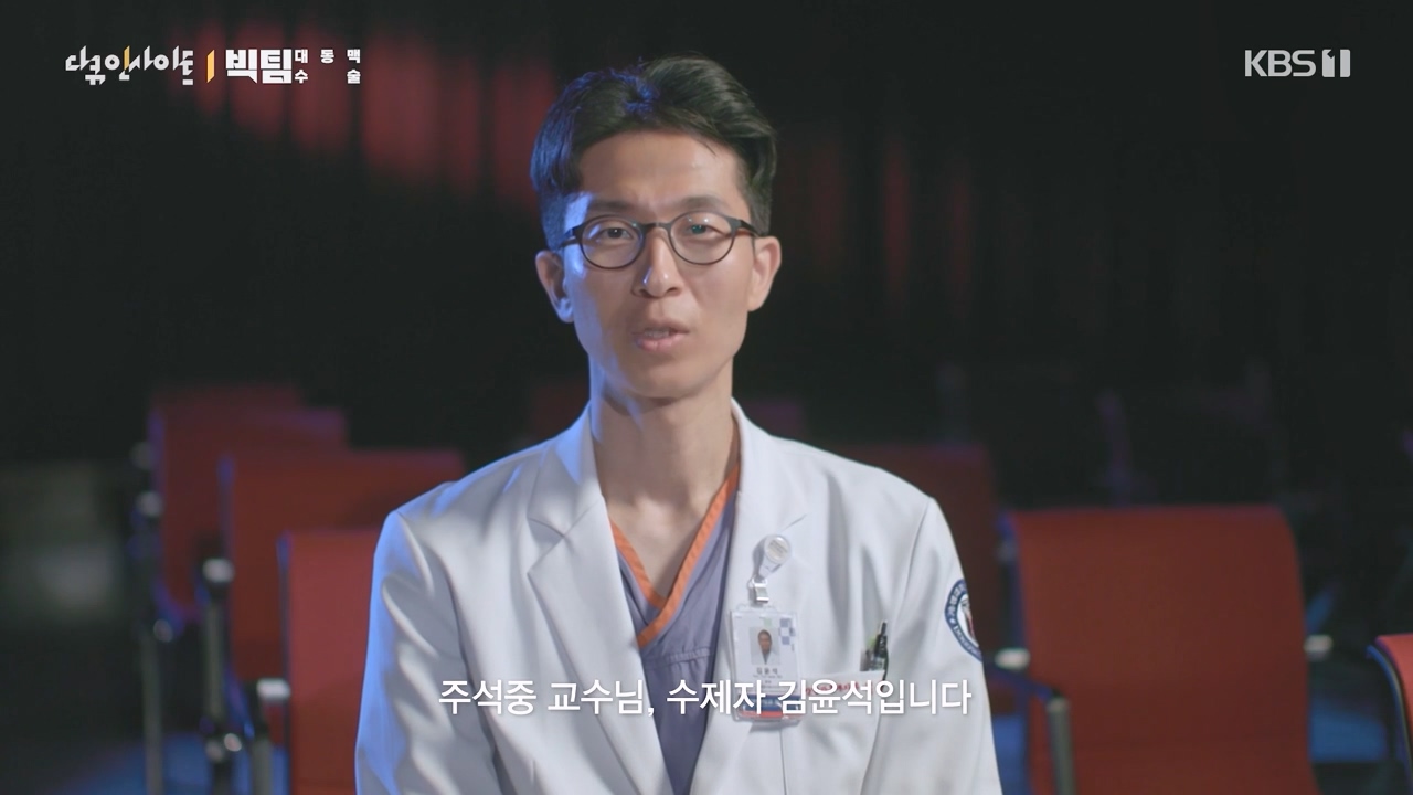 다큐 인사이트.E164.231013p-NEXT.mp4_20231013_210100.675.jpg