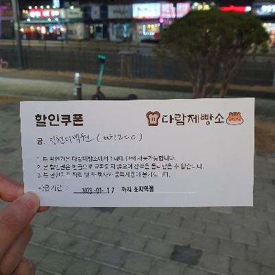 올다람 이미지