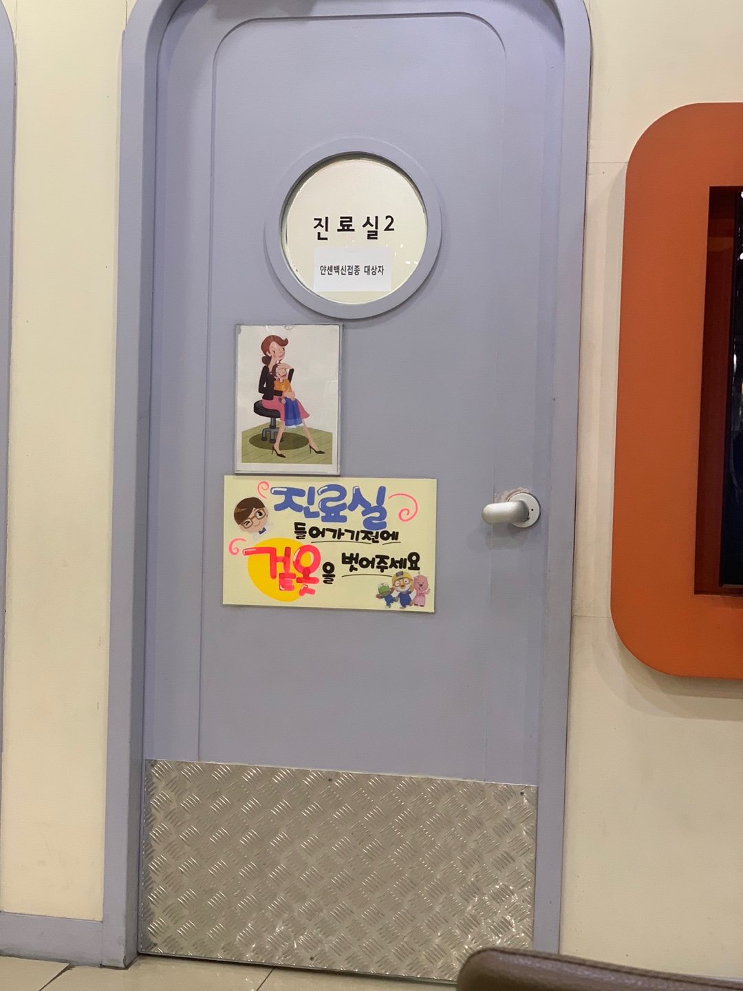 들어오시죠