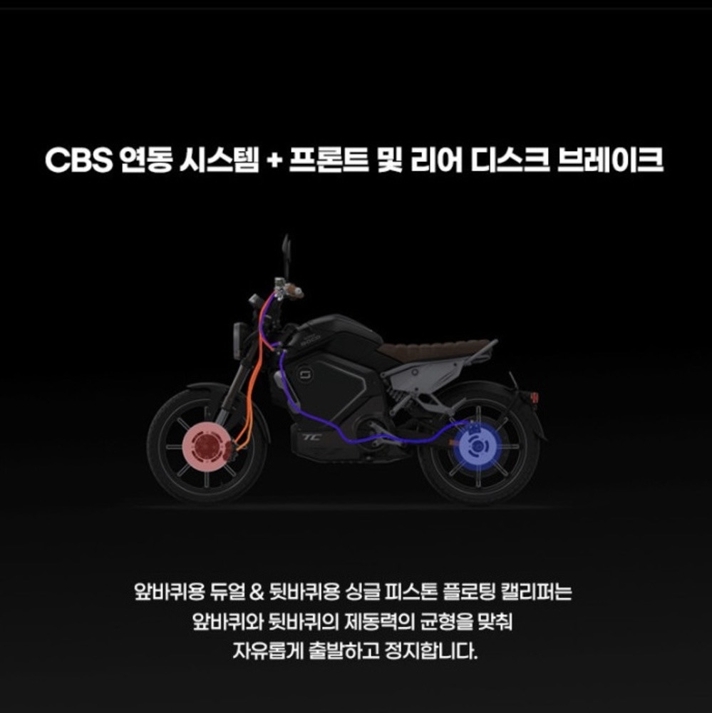 쏘코 이미지