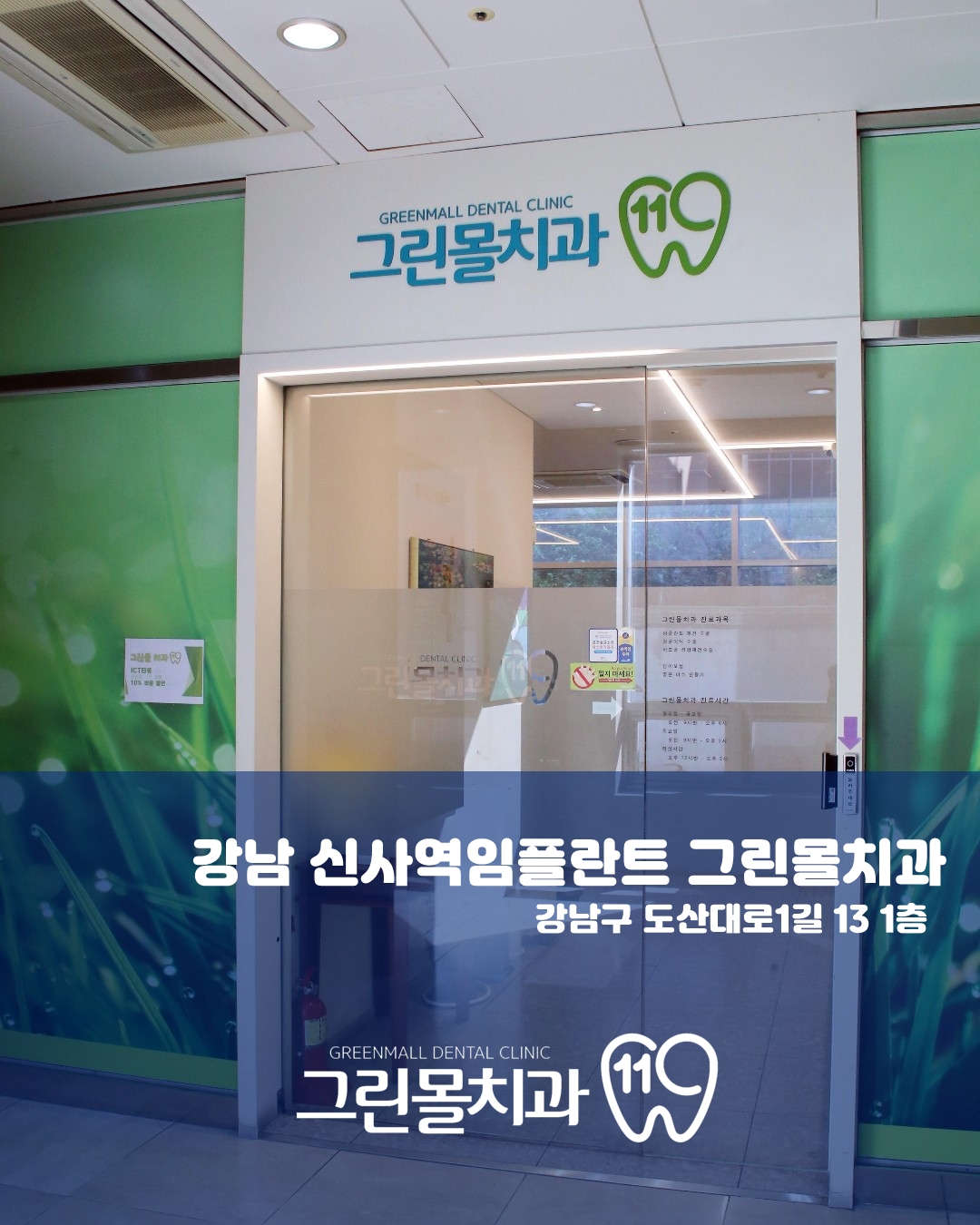 그린몰 이미지