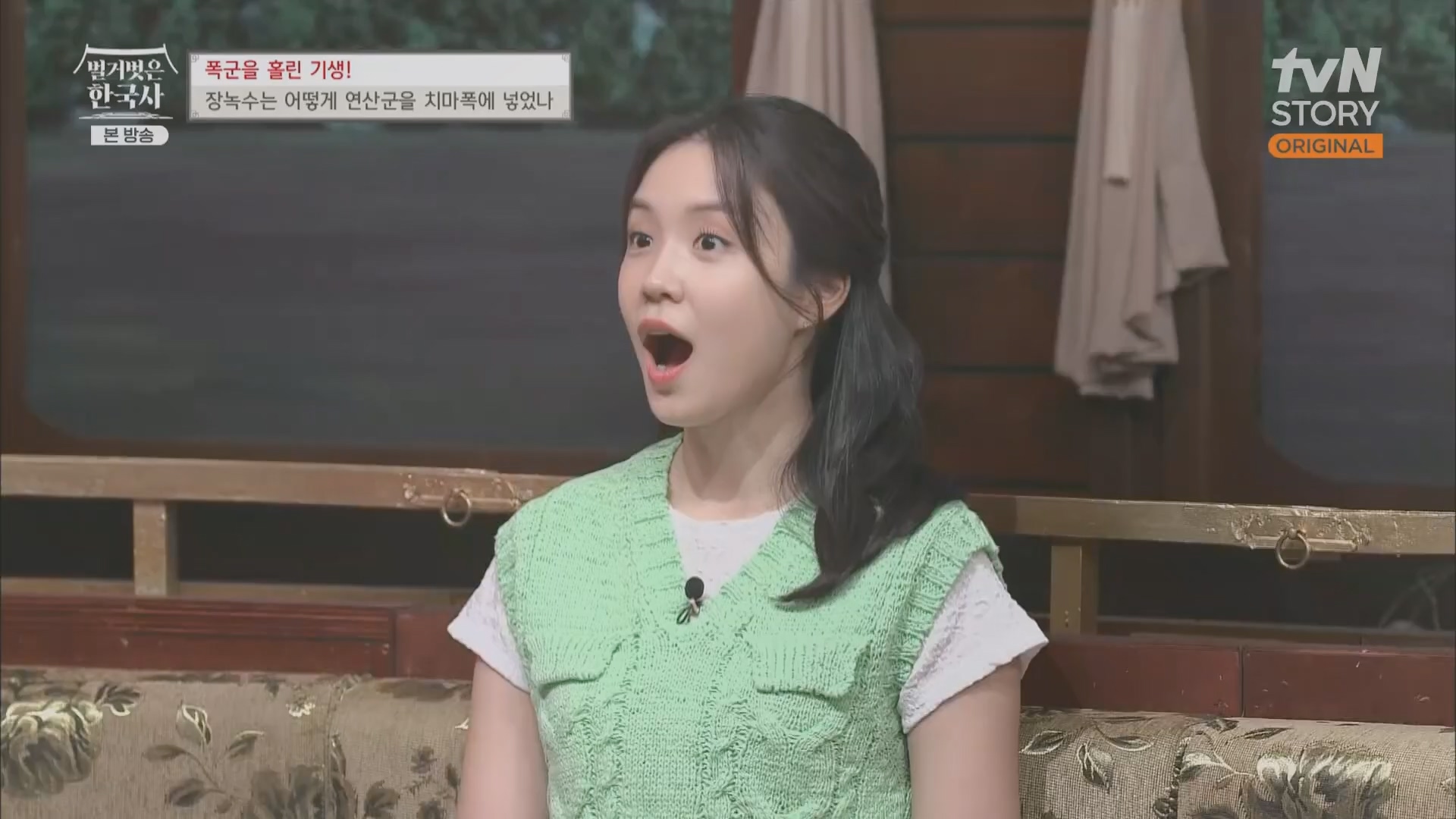 벌거벗은 한국사.장녹수.E70.230823p.H264-F1RST.mp4_20240319_210623.314.jpg