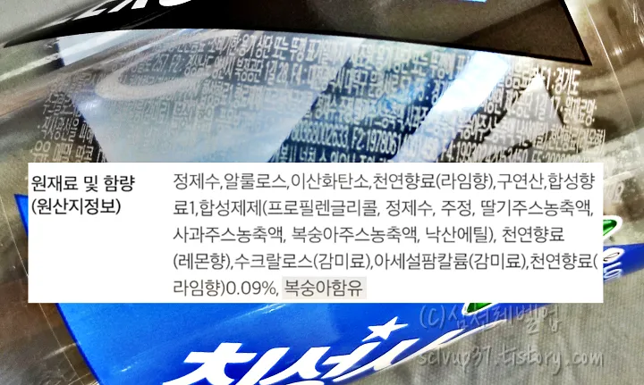 원재료
