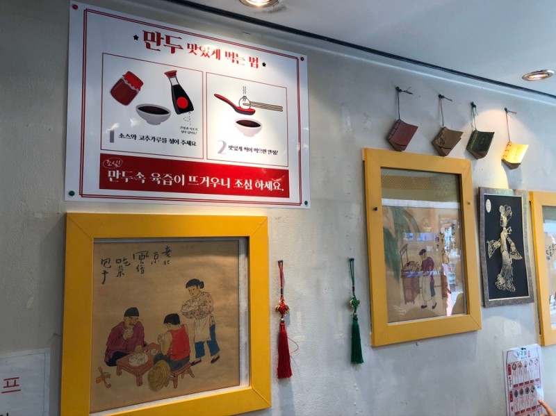 빠오즈푸 이미지