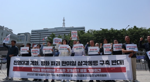 한일군사협력 군사주권 미일동맹 인도태평양 신원식 국방부 한미일삼각군사협력