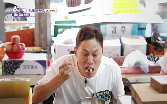 [7613회] 6시 내고향 - KBS7613회] 6시 내고향.ts_20220913_205411.858.jpg