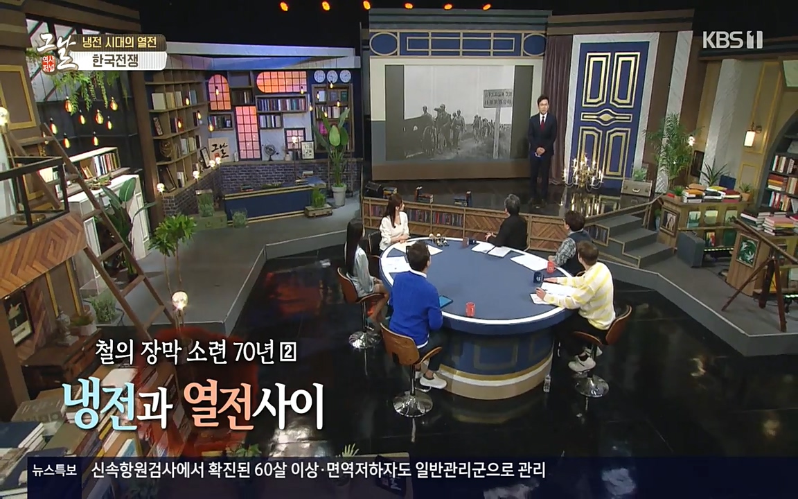 역사저널 그날.E353.220328p-NEXT.mp4_20220606_173909.412.jpg