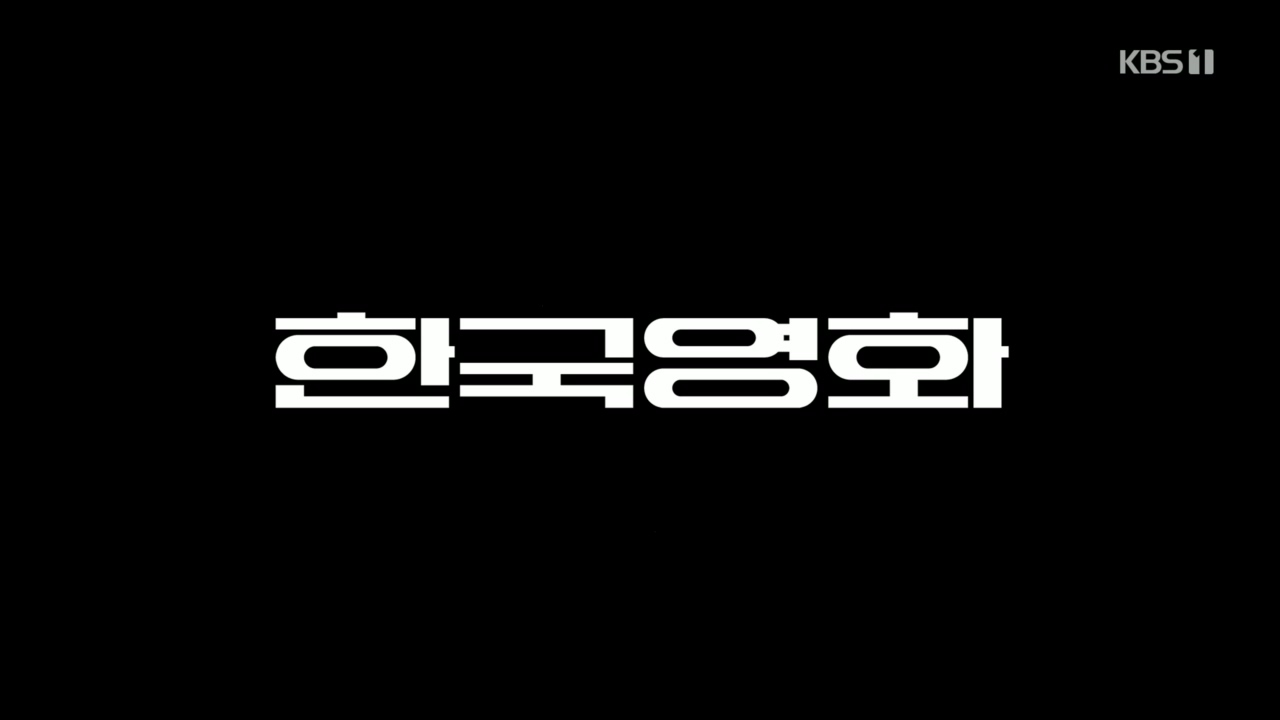 다큐 인사이트.E132.221118p.H264-F1RST.mp4_20221123_192303.933.jpg