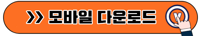 팀뷰어 다운로드 9