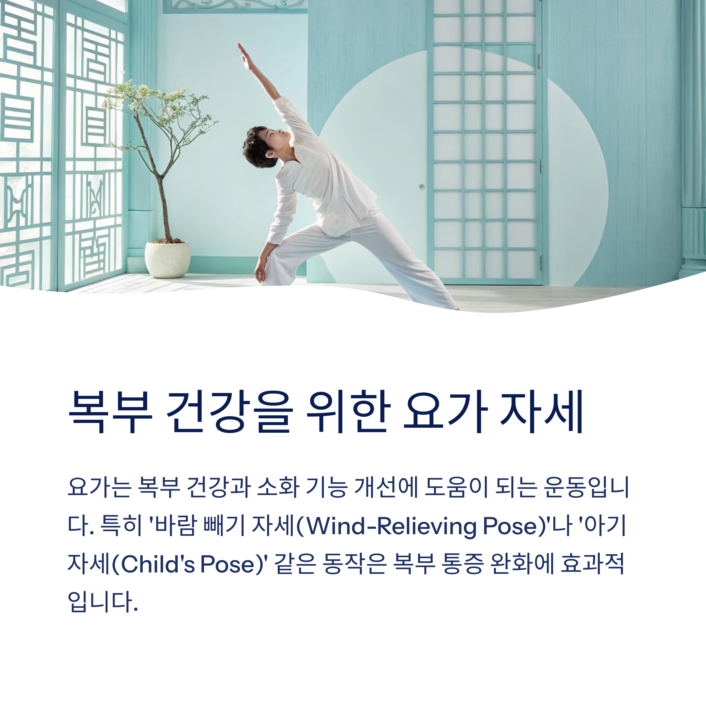 왼쪽 아랫배 통증