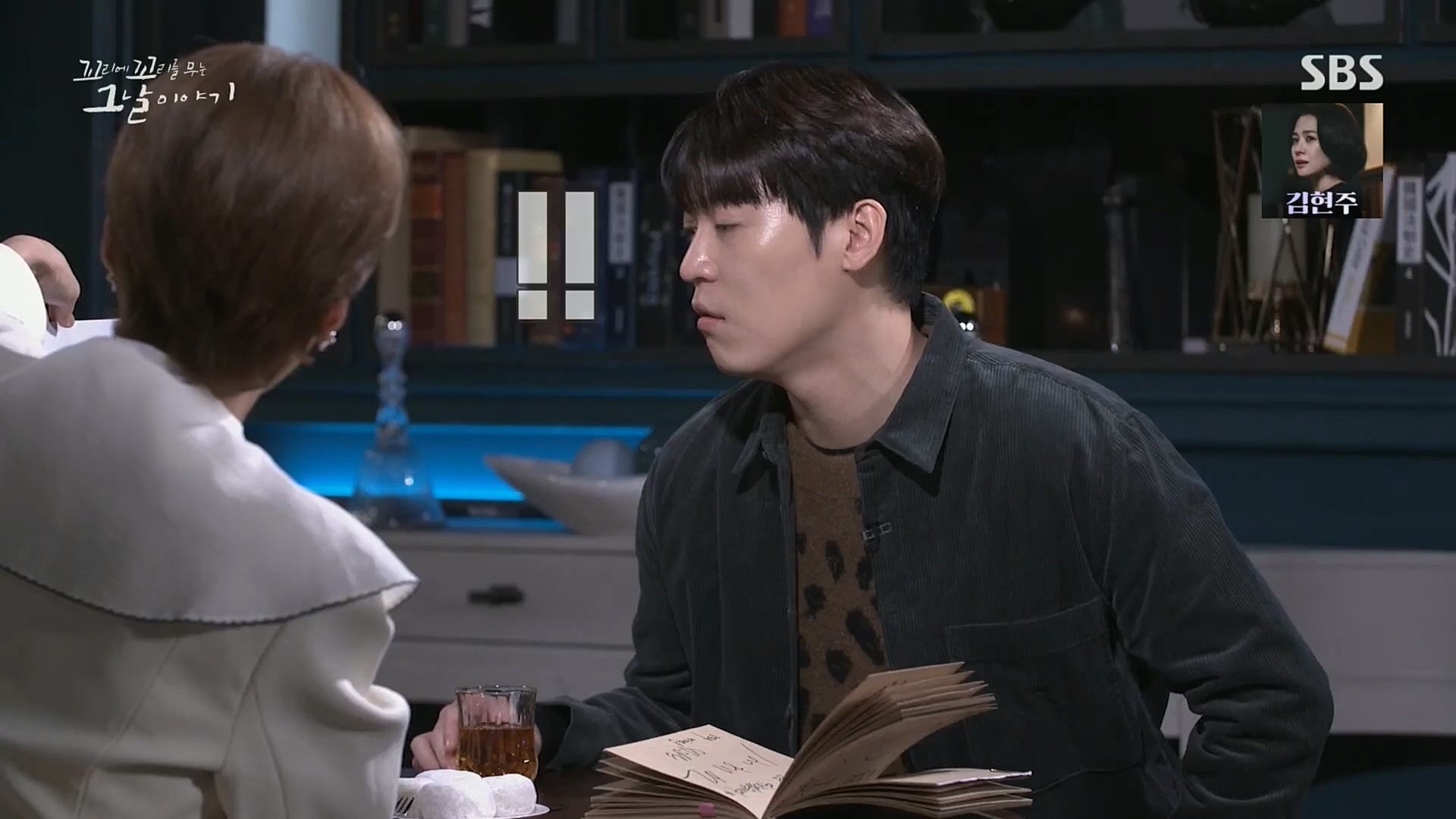 꼬리에꼬리를무는그날이야기.E56.221208p.H264-F1RST.mp4_20221211_134017.508.jpg