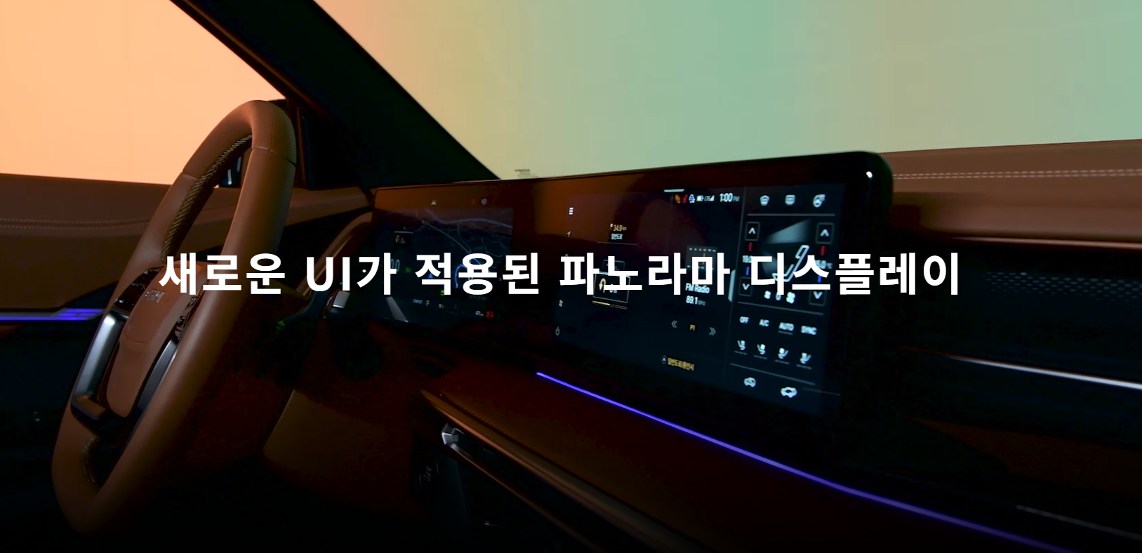 토레스 하이브리드 