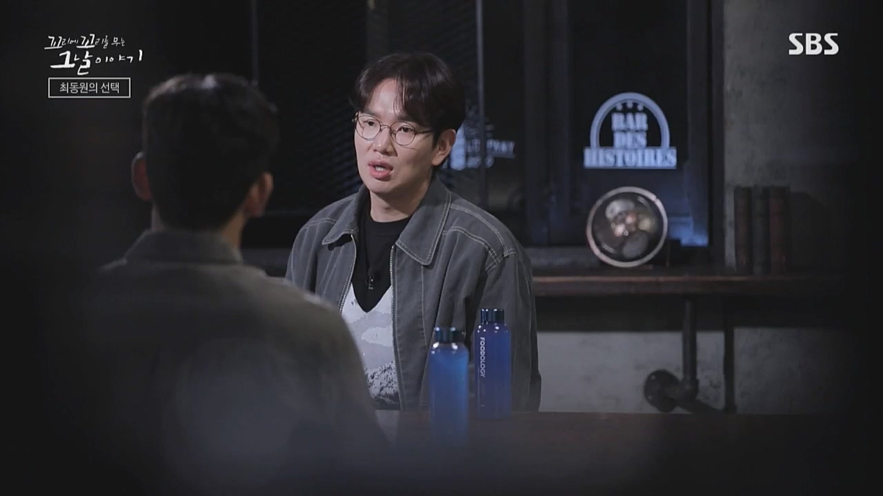 꼬리에 꼬리를 무는 그날 이야기.E50.221021p.WANNA.mp4_20221021_193503.851.jpg