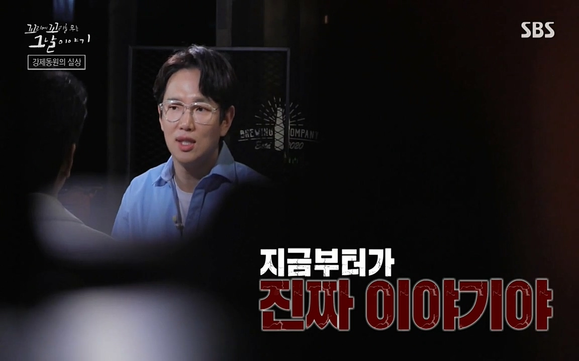 꼬리에 꼬리를 무는 그날 이야기.E25.220422p-NEXT.mp4_20220423_180443.436.jpg