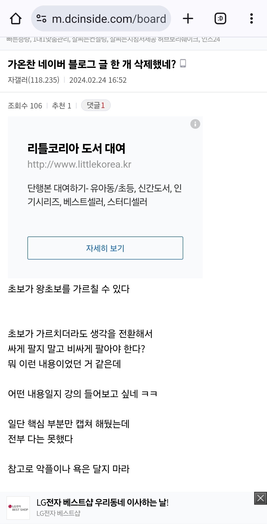 알깬생각 이미지