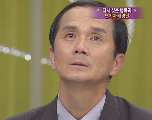 배영만
