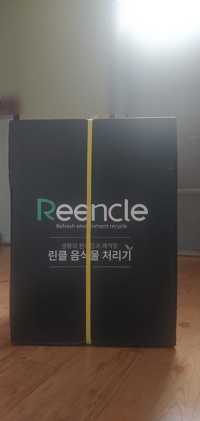  린클 음식물 처리기 관리하는법과 A/S 후기