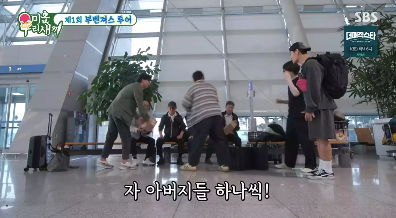 공항