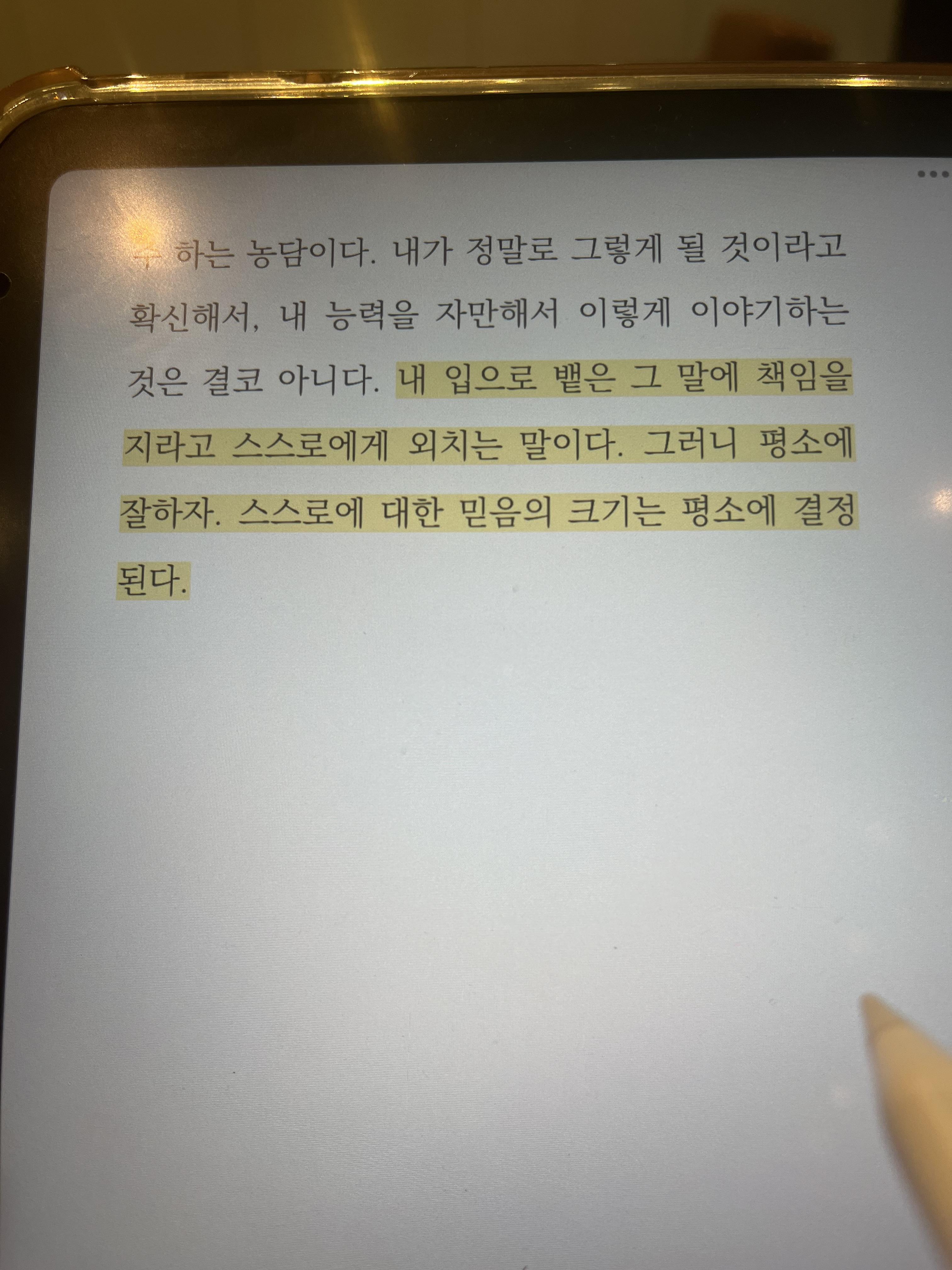 럭키드로우