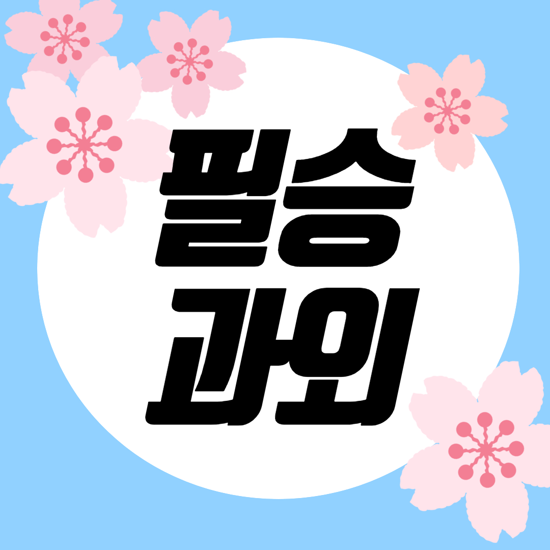  창원 고등 초등 수학과외 창원 중등 영어과외 과학 개인수업