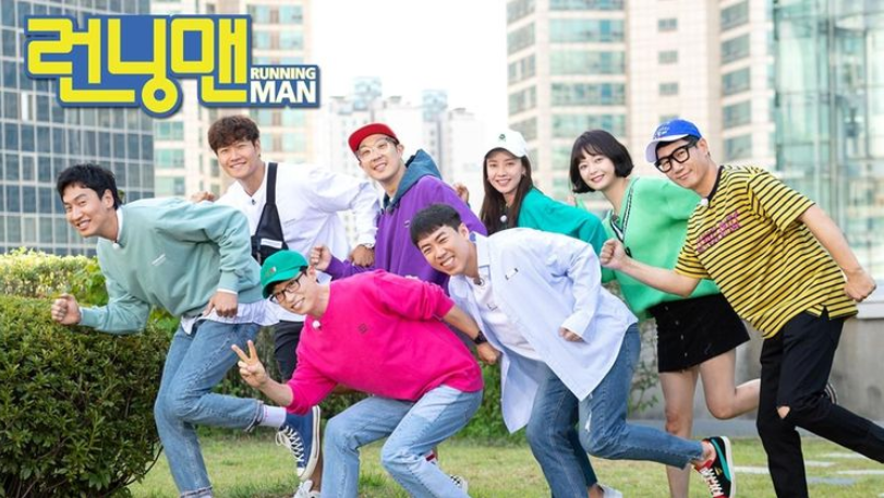  런닝맨 539회 다시보기 재방송 다나와 20210124