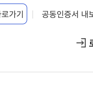 정부지원 대상 안내