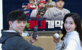 2024 메이저리그 MLB 야구 중계