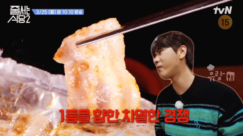 줄서는 식당2 이태원 냉동삼겹살 한남동 위치 가격 정보